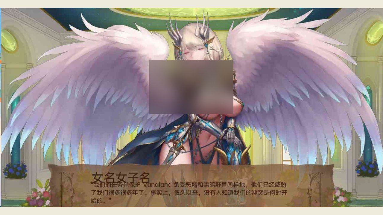 奇异的圣地 角色事件 画面 5