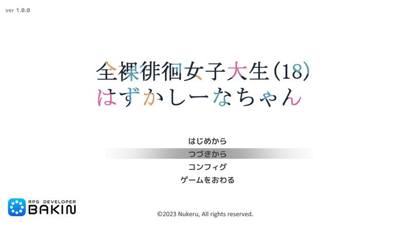 全果徘徊的女子大学生 地图探索 内容截图 8