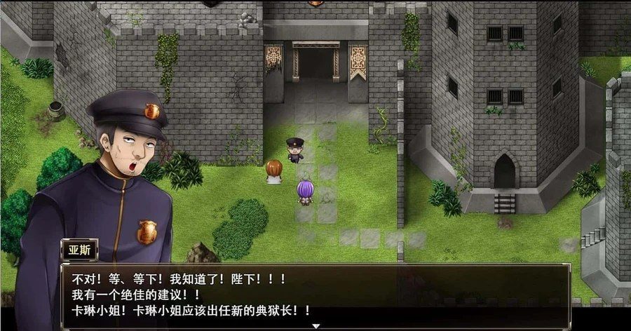 卡琳的监狱_Karryn's Prison 支线内容 专题图 5