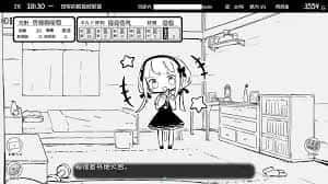 妹同居生活 资源内容 页面配图 8