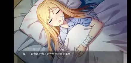 奈的教育日记 章节事件 资料图 5
